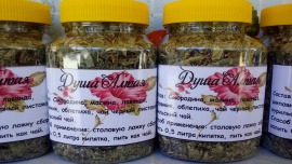 Травы Алтая и сборы трав - купить недорого в официальном интернет ...